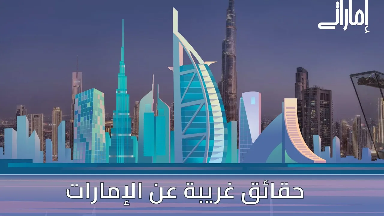 دبي تكشف عن أكبر موازنة حكومية للسنوات الثلاث المقبلة
