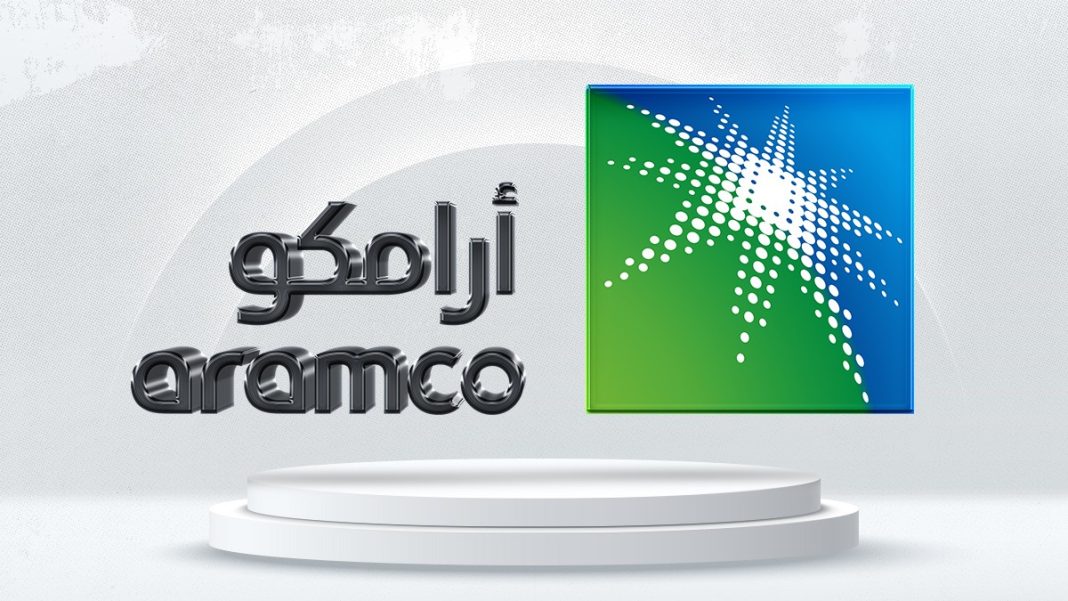 أرامكو السعودية