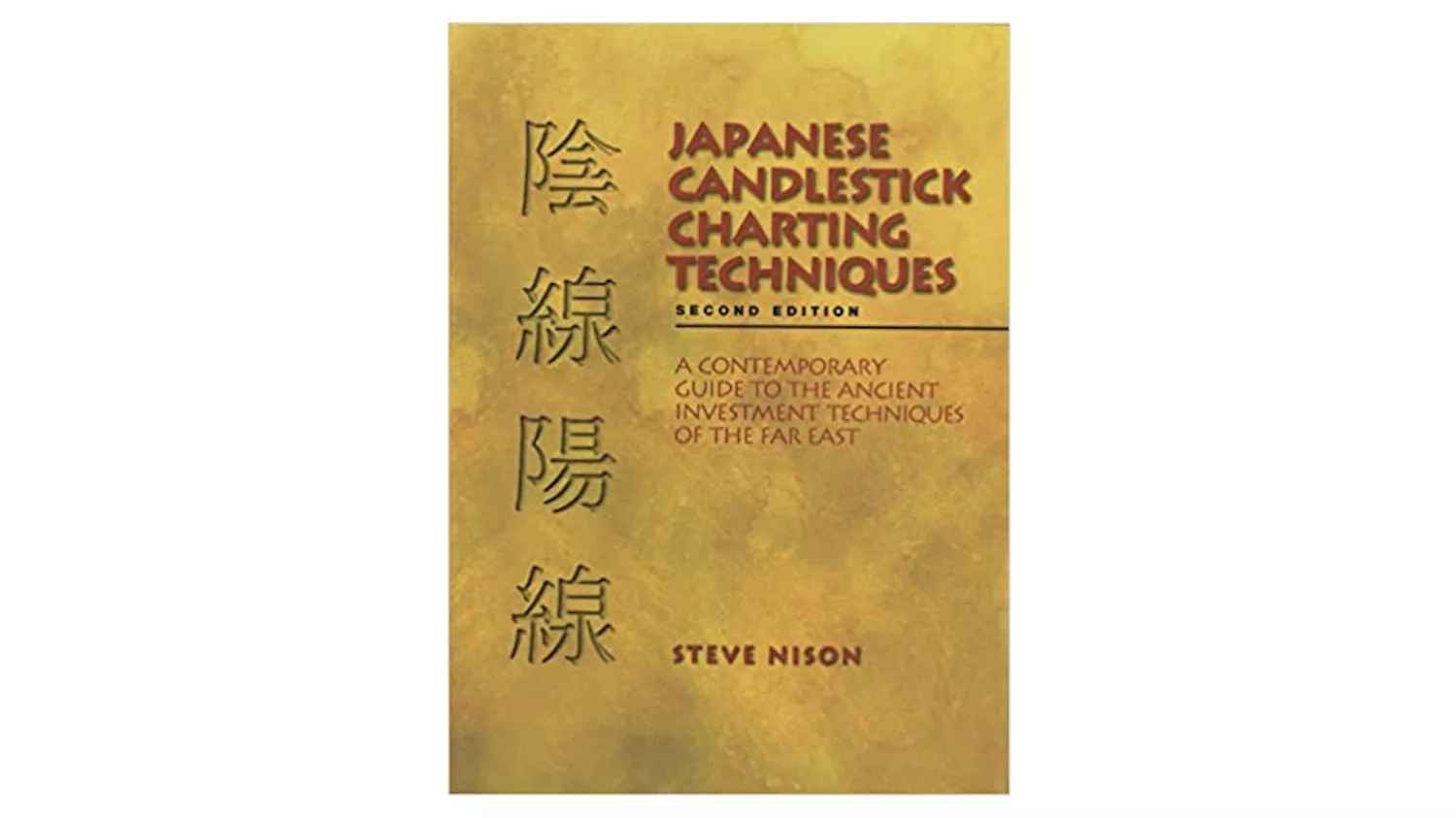 تقنيات الرسم البياني بالشموع اليابانية| لستيف نيسون