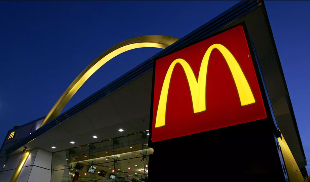 ماكدونالدز