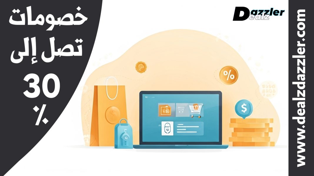 أفضل كوبونات موسم الأعياد